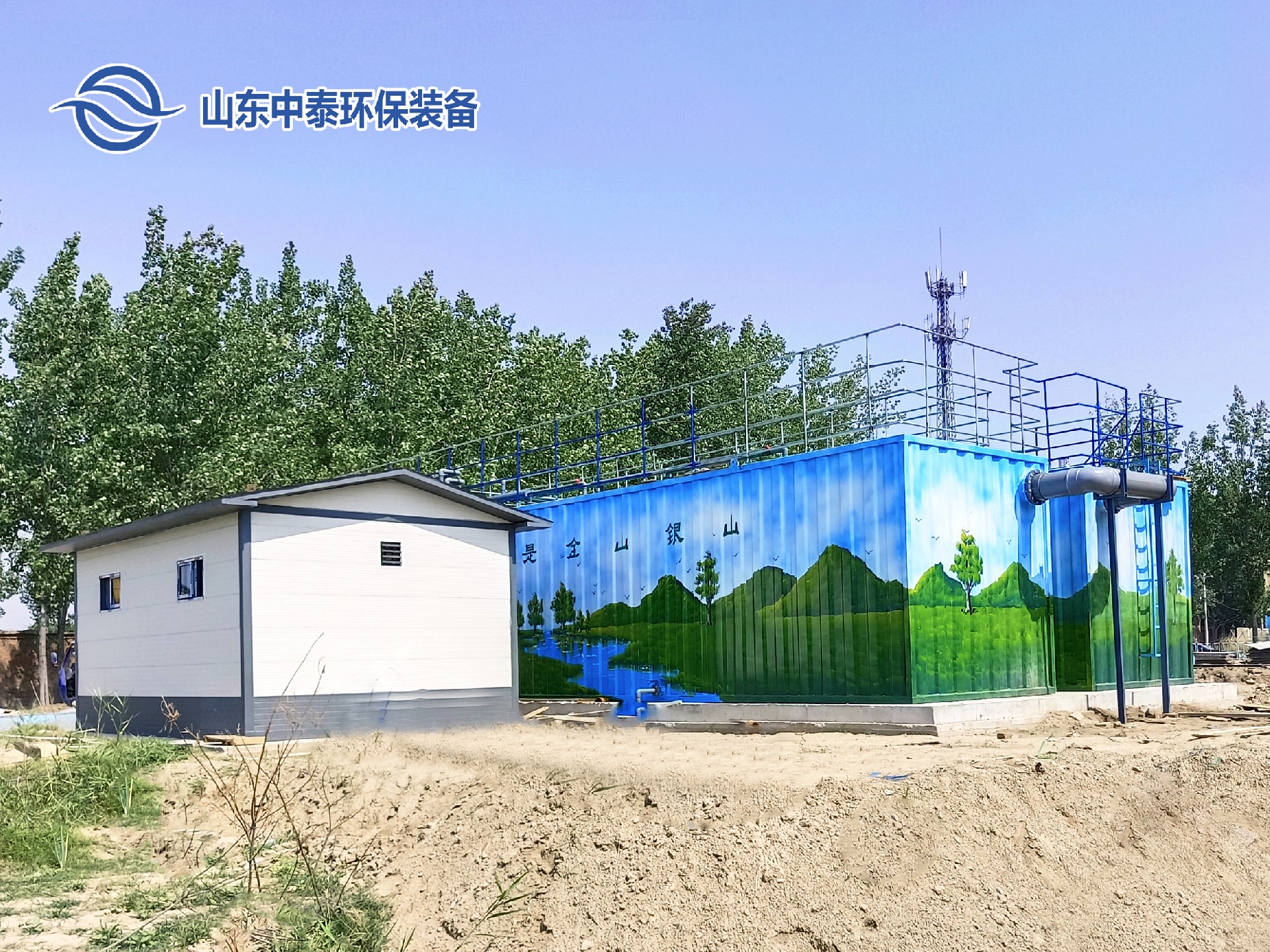 地埋一體化污水處理設(shè)備,生活污水處理設(shè)備，農(nóng)村污水處理設(shè)備